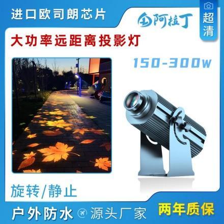 700瓦大功率投影灯4K高清山体投影